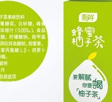 Honey Pomelo Tea