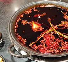 Spicy Soup Base