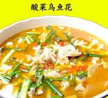 Sour Cabbage Fish Flowers