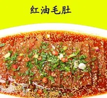 Spicy Oil Tripe