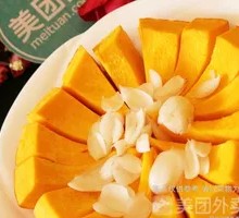 Pumpkin