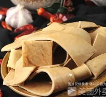 Fried Tofu Cubes