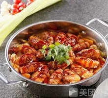 Chicken Wing Pot