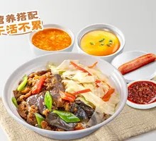 Eggplant Rice Bowl
