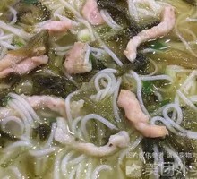 Sour Cabbage and Pork Noodles