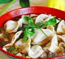 Spicy Oil Handmade Dumplings