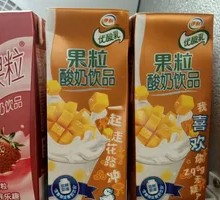 Yili Zhen Guo Lian