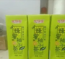 Yuzu Tea