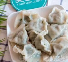 Leek Dumplings