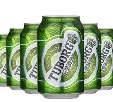 Lobao Beer