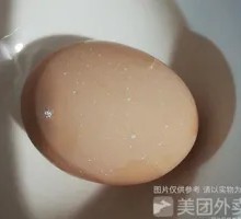 Boiled Egg