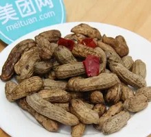 Boiled Peanuts