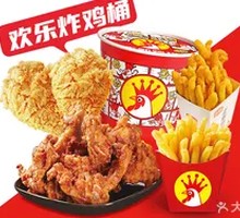 Mixed Fried Chicken Five Varieties