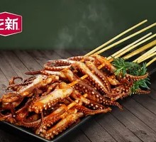Spicy Squid Rings