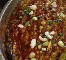 Grilled Eggplant