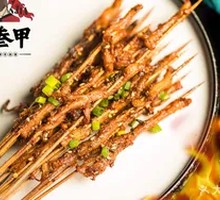 Roasted Pig Snout Tendons