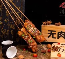 Charcoal-Grilled Secret Sauce Spare Ribs