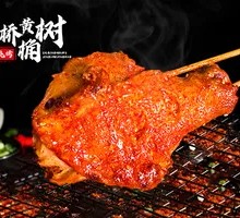 Pipa Chicken Thigh