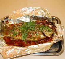 Paper-Wrapped Spicy Fish