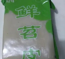 Sweet Potato Noodles