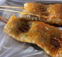 Sliced Taro Cake
