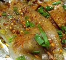 Sliced Taro Cake