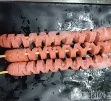 Dragon Fruit Skewers