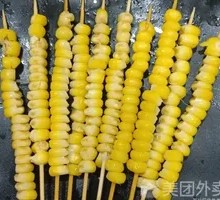 Corn on the Cob Skewers