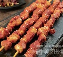 Charcoal-Grilled Meat Skewers