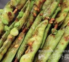 Pea Slices