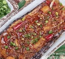 Pickled Pepper Eggplant