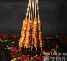 Golden Corn