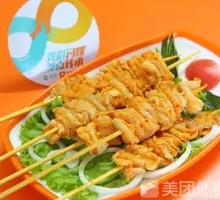 Chicken Skin