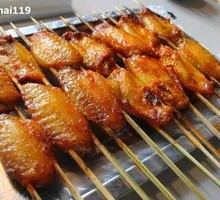 Spicy Grilled Wings