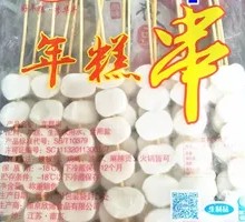 Glutinous Rice Cake Skewers