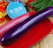 Eggplant