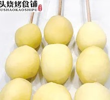 Roasted Potatoes