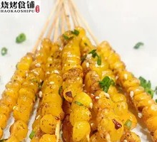 Grilled Corn