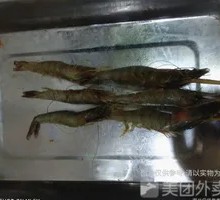 Shrimp