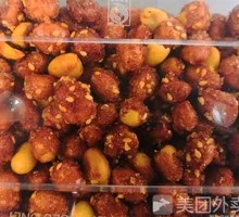 Honey Roasted Peanuts