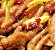 Spicy Marinated Chicken Feet