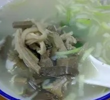 Offal Soup