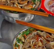 Offal Noodle Soup