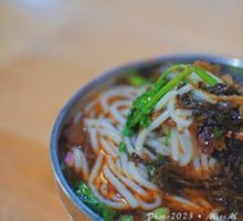 Mutton Rice Noodles