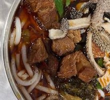 Mutton Offal Noodle Soup