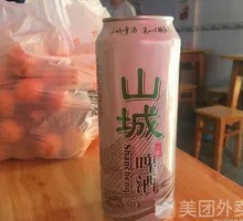 Mountain City Beer Dish