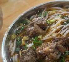 Mutton Rice Noodles