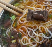 Eel Noodles
