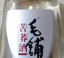 Maopu Liquor