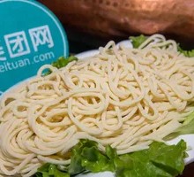 Spicy Noodles